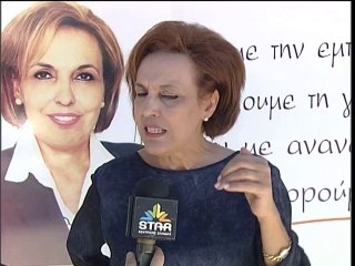 Οι μονομάχοι του Δήμου Ερέτριας