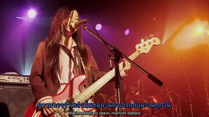 Scandal/ Kimi to yoru to namida_Thai subbed