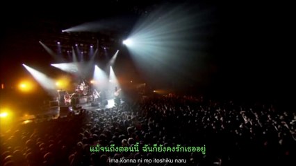 Scandal/ Namida no regret_Thai subbed