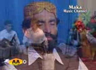 WAZIR ALI SHAH -Bas v Miyan