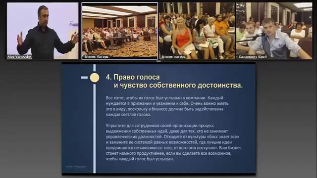 Алекс Яновский. Бизнес _ это игра, выигрывать в которой _ предел радости.