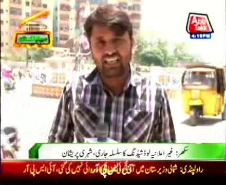 Citizens suffer load shedding in Sukkur