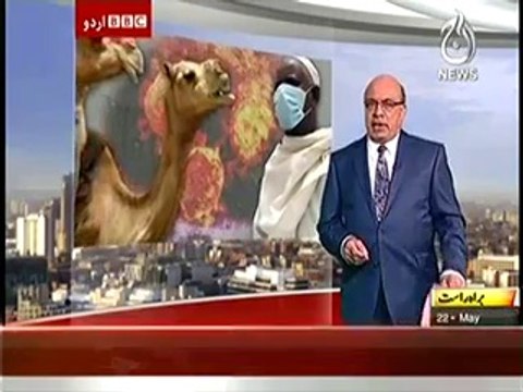 Bbc Urdu Sairbeen On Aaj News – 22nd May 2014