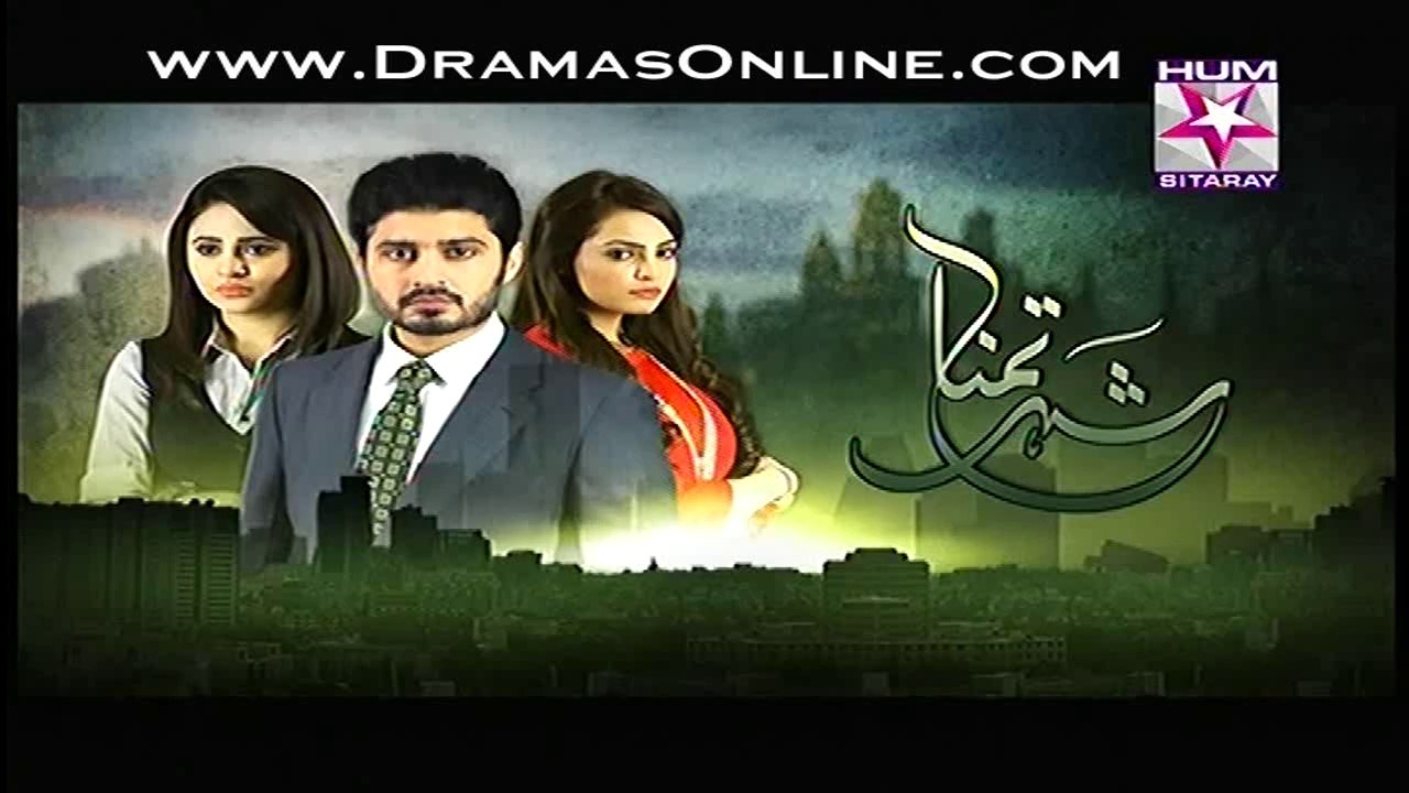 Shehr e Tamanna ful