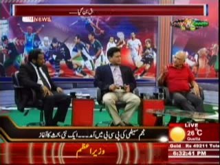 Sports & Sports with Amir Sohail (PCB Aur Pakistan Cricket Aik Mazaq Ban Gaya) 22 May 2014 Part-1