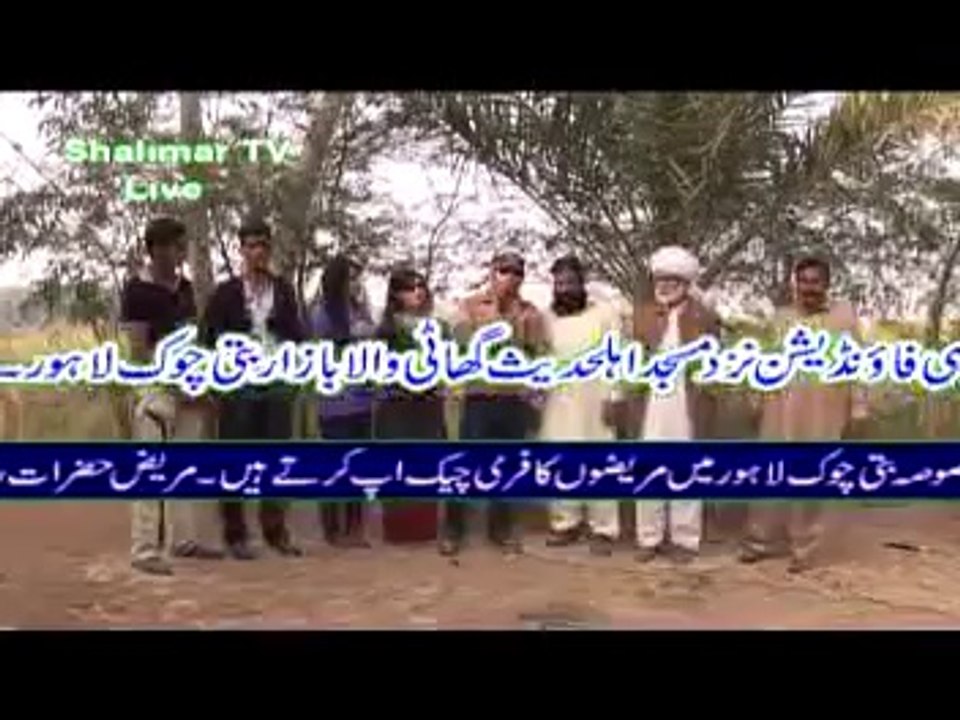 Ashiqon Ki Barat part 1