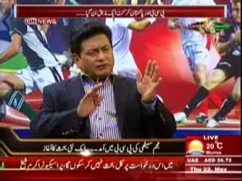 Sports & Sports with Amir Sohail (PCB Aur Pakistan Cricket Aik Mazaq Ban Gaya) 22 May 2014 Part-2