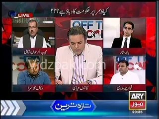 Fawad Chaudhry v-s Rauf Kalasera on GEO Issue 22nd May 2014
