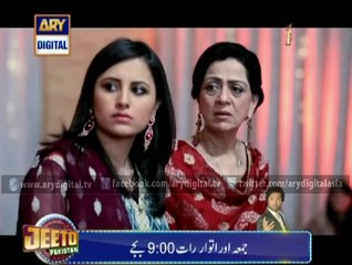 Jaane Kyun Ep 5 (22 May 2014): The Hidden Struggles Behind a Forced Marriage 💔