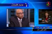 العقيد خالد عكاشة العمليات الأرهابية الأخيرة في مصر وماذا يحدث في ليبيا؟