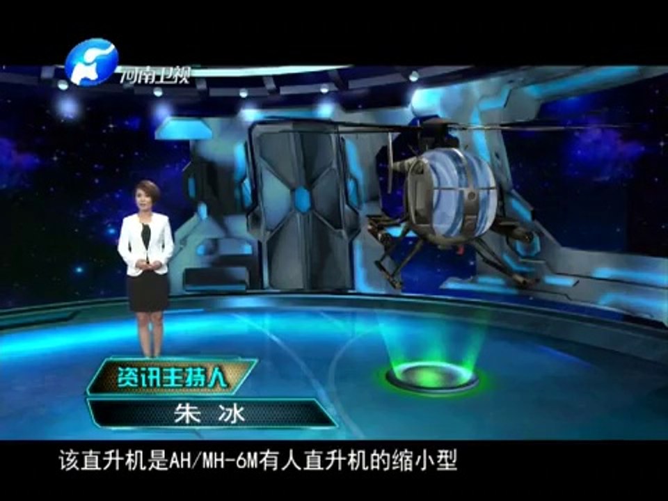 最前线 《最前线》 20140522