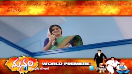 Manam World Premiere Trailer