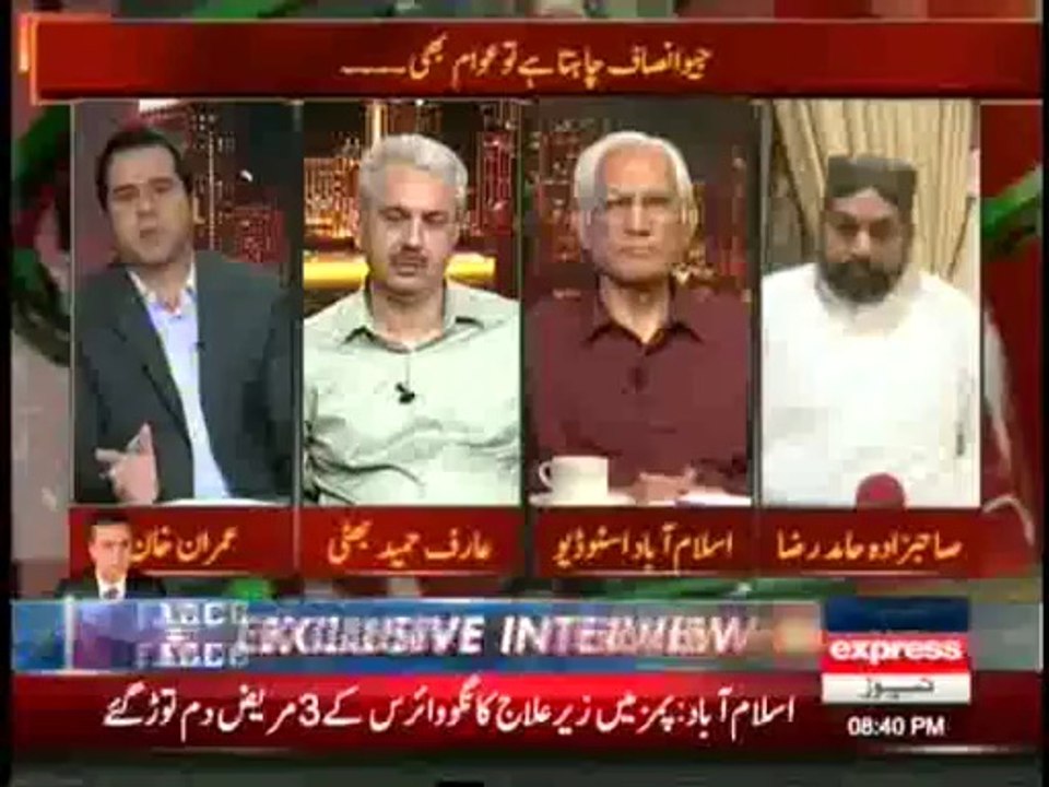 Shaista Lodhi Left For Qatar Wearing Burqa   Imran Khan Anchor