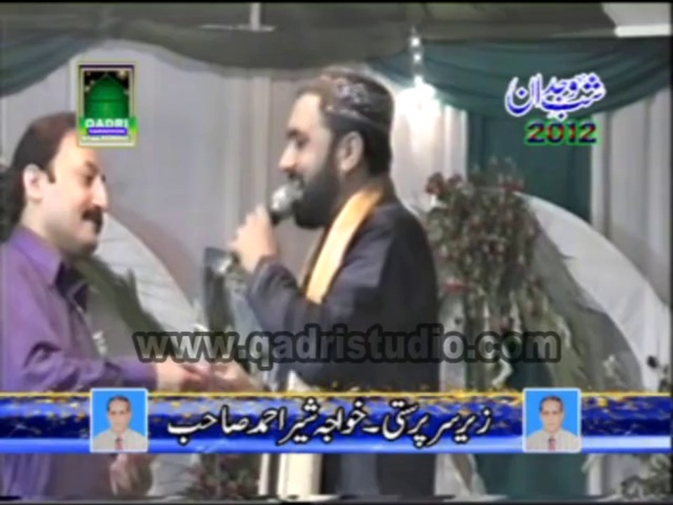 Dewane jo vi mangde ne naat by Qari Shahid Mehmood Qadri at mehfil e naat Shab e wajdan 2012 Sargodha