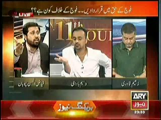 11th Hour – 22nd May 2014