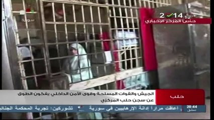 Syrie: l'armée brise le siège de la prison centrale d'Alep