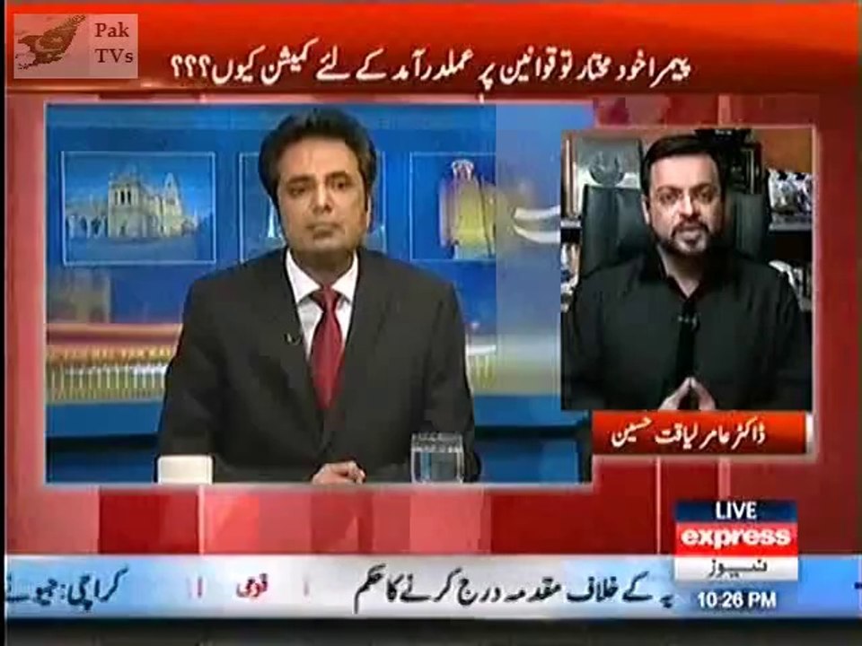 Aamir Liaqat got angry in Javed Chaudhry Show ...