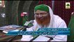 Islamic Bayan - Neki Ki Dawat - Haji Shahid Attari (Haftawar Ijtima Ep#263)
