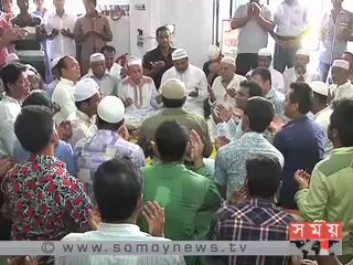 ফুলগাজীতে মানববন্ধন ও দোয়া মাহফিল