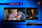 ردود الأفعال حول حكم الأعدام الصادر ضد امرأة مسيحية سودانية حامل!!