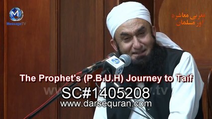 (SC#1405208) "The Prophet's (PBUH) Journey to Taif" - Molana Tariq Jameel (English Subtitles)