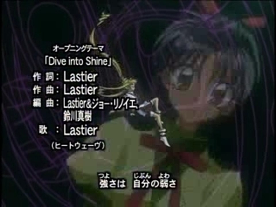 神風怪盗ジャンヌ OP2
