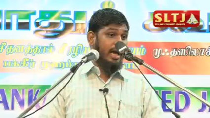 முஃதஸிலாக்கள் வழியில் பயணிப்போர் யார்? 01 (சாய்ந்தமருது பொதுக்கூட்டம் 01.05.2014)