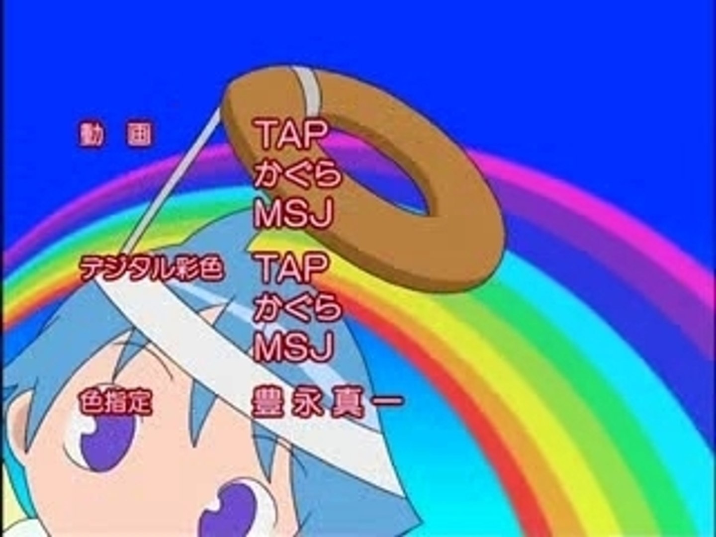 神様家族 Ed 動画 Dailymotion