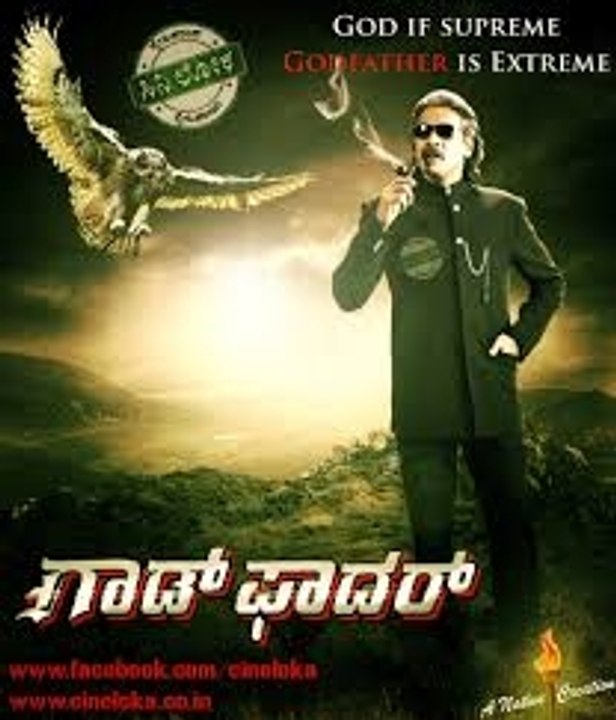 God Father: 2012: Full Length Kananda Movie