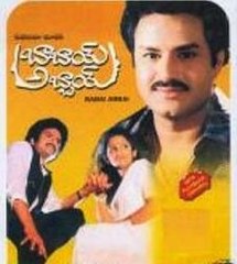 Babai Abbai : 1984: Full Length Telugu Movie