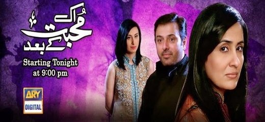 Ek Mohabbat Kay Baad Episode 2 Full On Ary Digital - 22nd MAy 2014