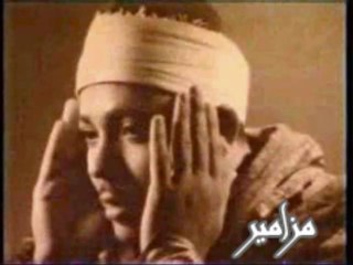 Qari Abdul Basit 'Abd us Samad 16