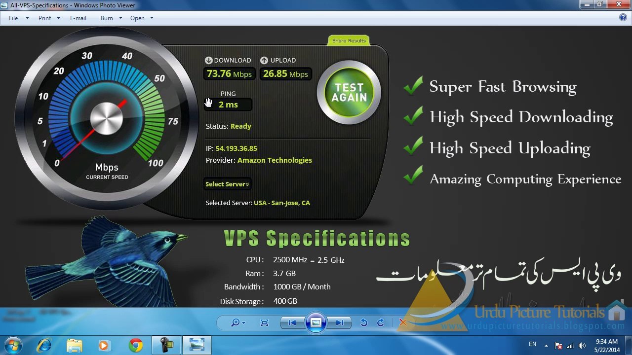 What Is VPS | How To Use VPS In Urdu Video Tutorial