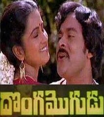 Donga Mogudu:1987: Full Length Telugu Movie