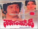 Dongala Dopidi:1978: Full Length Telugu Movie