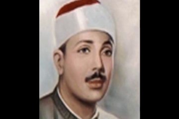 تلاوة بحث عنها الكثير للشيخ عبدالباسط