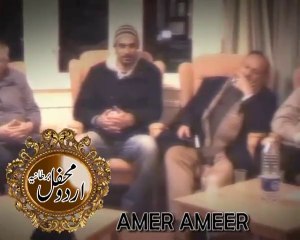 AMER AMEER - عامر امیرؔ - Mujhe nashad kar de ae mere dil