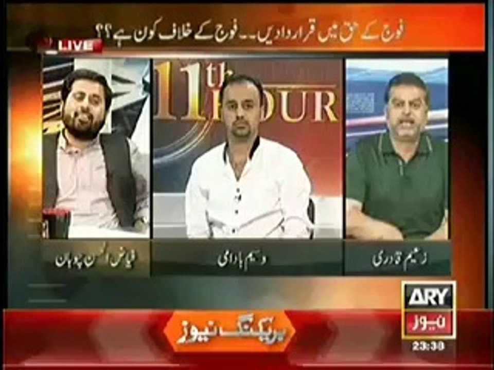 11th Hour With Waseem Badami  22nd May 2014 on ARY News