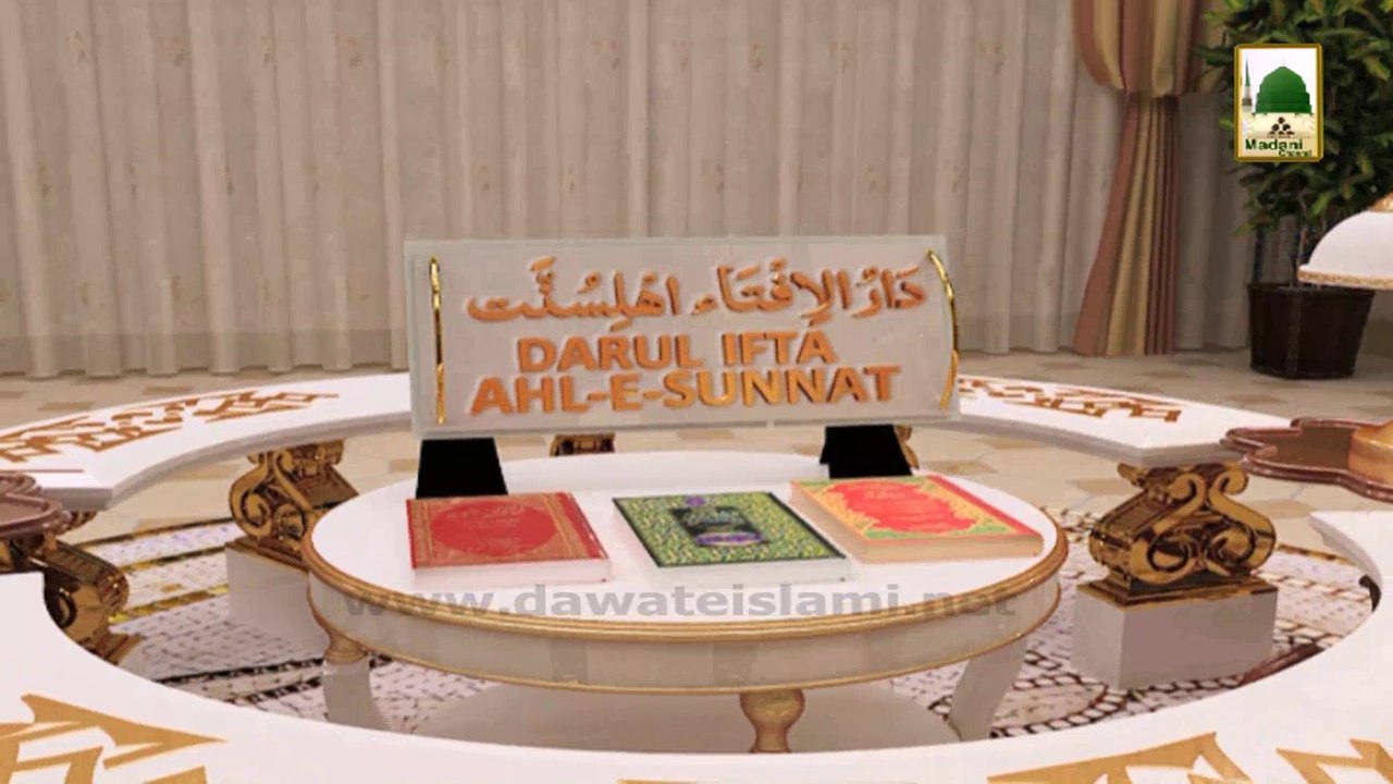 Darul Ifta AhleSunnat - Filler 02 - Question  - Kia Wali Ko Is Baat Ka Ilm He Ke Wo Wali He