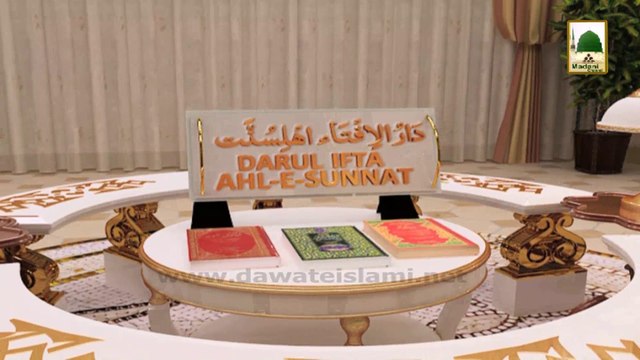 Darul Ifta AhleSunnat - Filler 02 - Question - Kia Wali Ko Is Baat Ka Ilm He Ke Wo Wali He