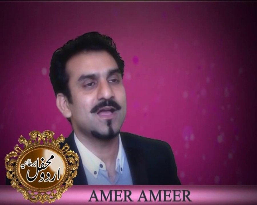 hamare hath me kuch bhi nahi tha - AMER AMEER - عامر امیرؔ - ہمارے ہاتھ میں کچھ بھی نہیں تھا