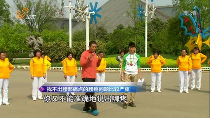 20140524 养生 20140524