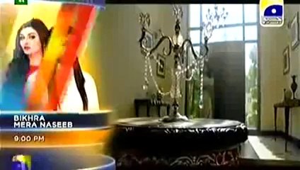 Bashar Momin Episode 14 Full on Geo - May 23