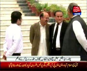 PESHAWAR: Additional sessions judge's order to registered case against Geo administration