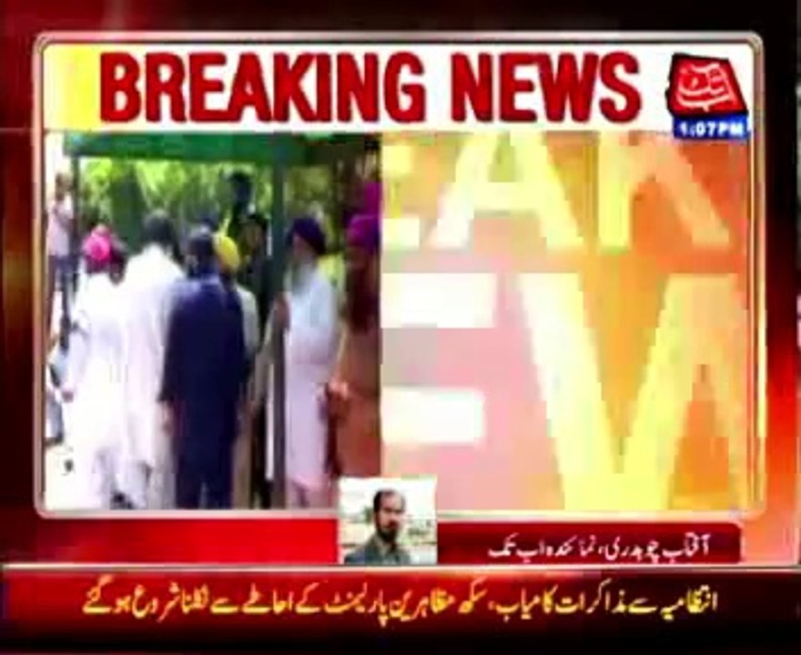 Karachi: Sikh community ends protest