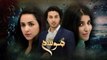 Mausam OST Full Title Song Hum Tv HD