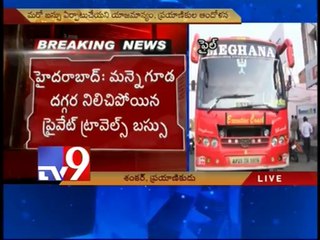 Private travel bus leaves passengers midway