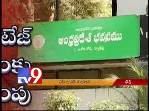 AP Bhavan in Delhi divided between Telangana & Seemandhra