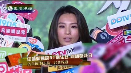 20140418 娱乐大风暴  电影《天将雄狮》在京发布 成龙再演大将军