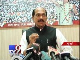 NCP criticises CM over 2014 LS elections defeat  - Tv9 Gujarati